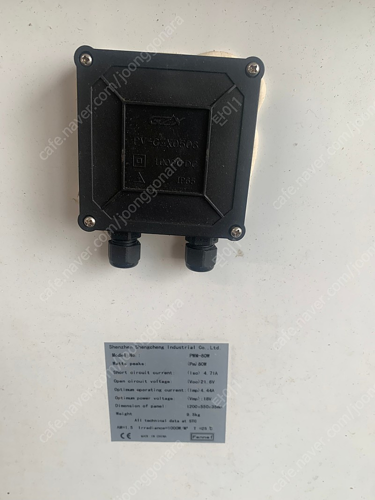 10~120W신품 솔라판넬 태양광모듈 W당 80--2