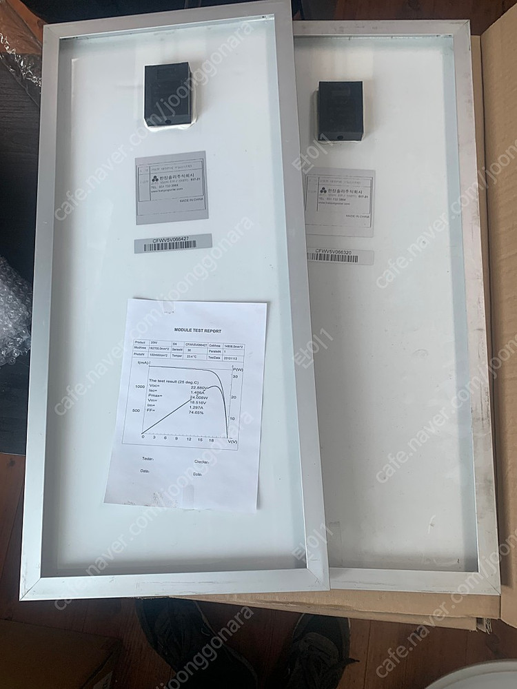 10~120W신품 솔라판넬 태양광모듈 W당 80--4