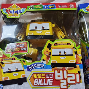 사운드 변신 로보트 빌리, 패티