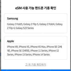 태국 esim 10일 50gb