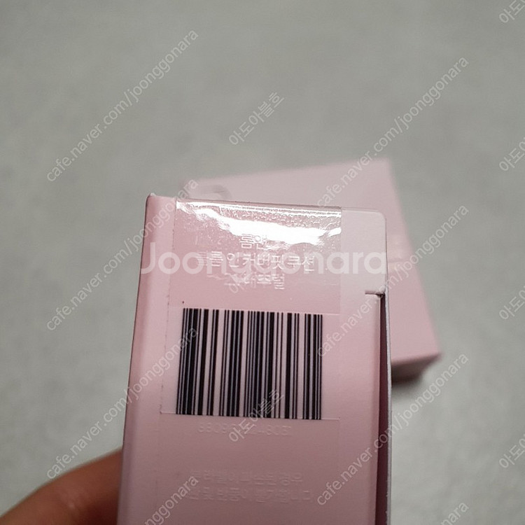 롬앤 블룸 인 커버핏 쿠션 21호, 글래스팅 멜팅 림밤...--1