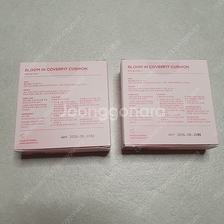롬앤 블룸 인 커버핏 쿠션 21호, 글래스팅 멜팅 림밤...--2
