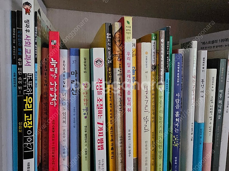 도서 논술 창의 책 27권--2