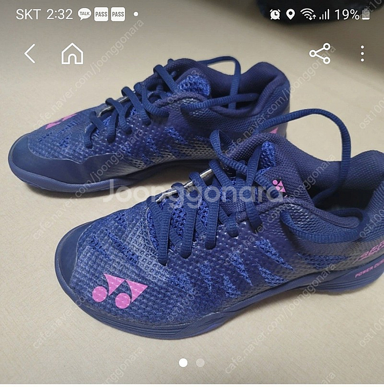 요넥스 에어러스 배드민턴화 230--0