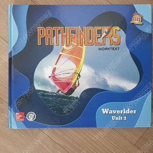 Pathfinders waverider