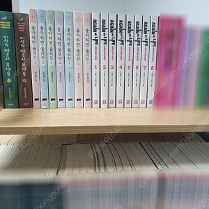 좋아하면 울리는(1~7)+이상한 변호사 우영우대본집+어게인마이라이프(1~8) 택포