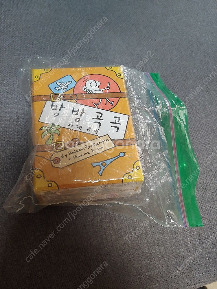 기적의 궁전 사보타지 블랙 먼데이 애니모 크레이지 기적...--7