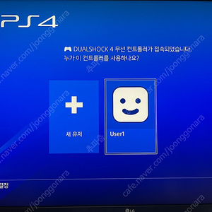 PS4 Pro 1tb 제트블랙