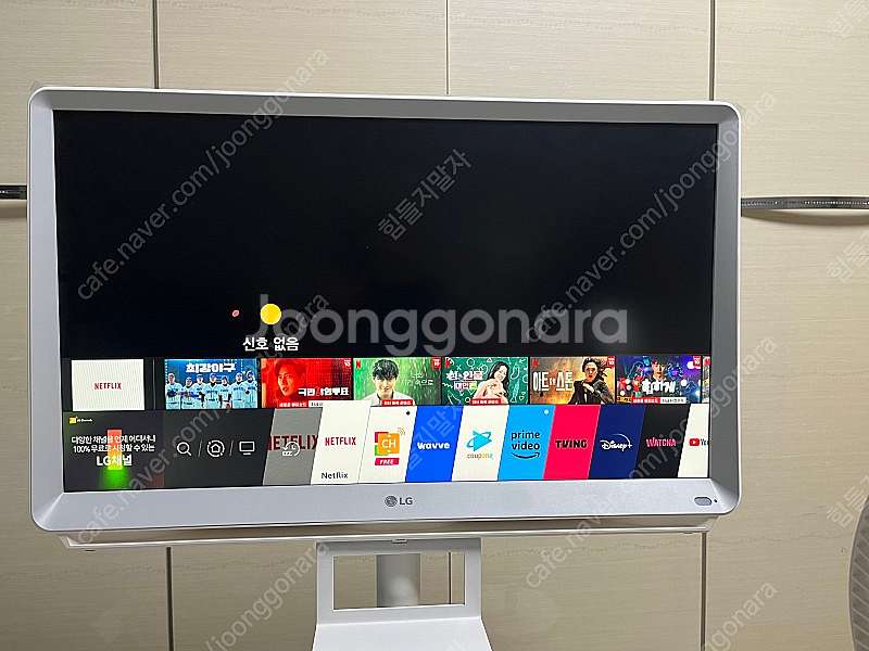 룸앤티비 판매--0