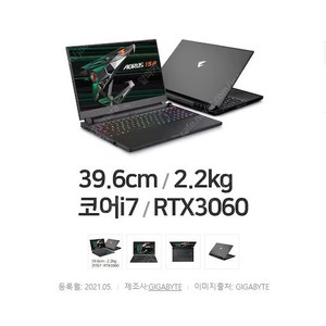 기가바이트 15P KD 노트북판매합니다.