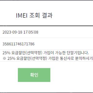 아이폰12프로256 실버 배터리100프로 S급 판매합니다