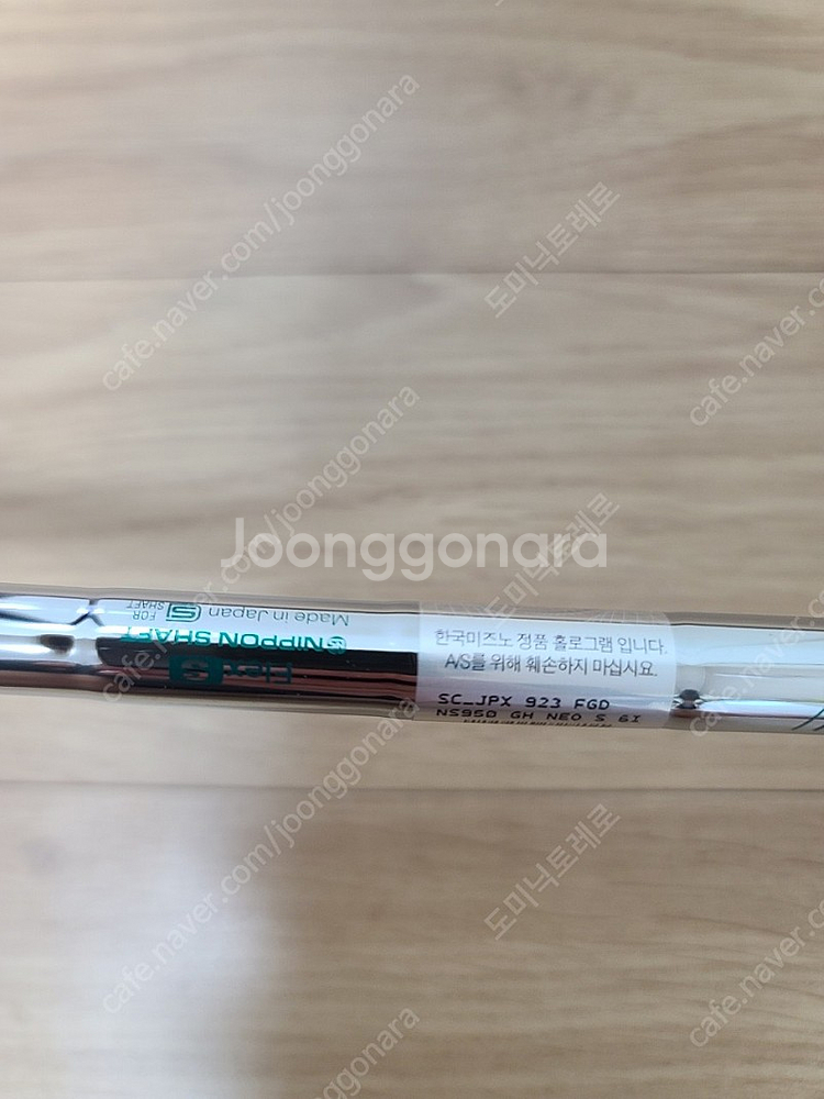 미즈노 JPX923 포지드 새상품 팝니다--4