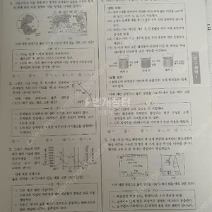 2024 강남대성 김범준 모의고사 판매합니다