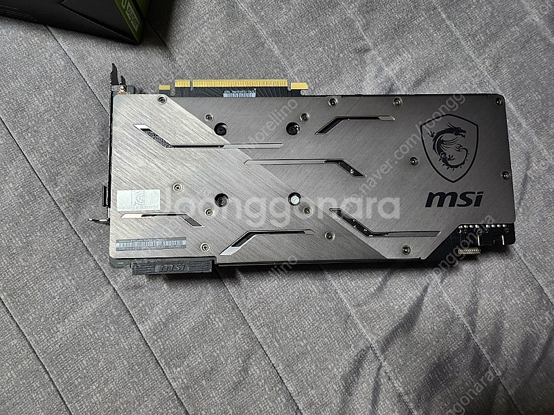 MSI 지포스 RTX2070 SUPER 8GB 풀박스 ...--2
