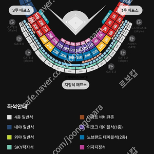 [가격인하] SSG랜더스 vs 롯데자이언츠 9월 22일 금요일 9월 23일 토요일 9월 24일 일요일 홈런커플존 피코크테이블석 의자지정석 양도합니다~!