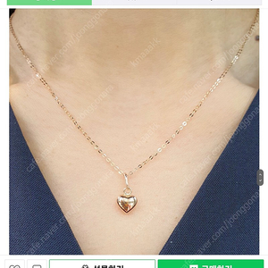 로이드 14k 하트팬던트