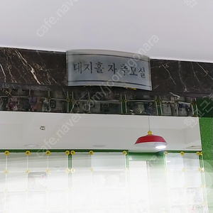청아공원 납골당 개인 안치단 양도합니다.