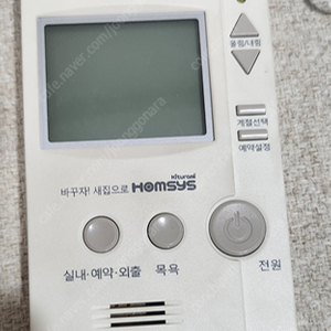 귀뚜라미 CTR-5700PLUS