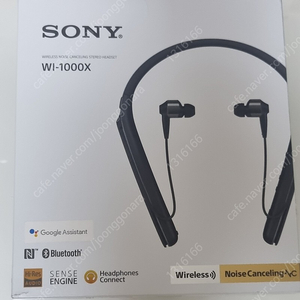 소니 Wi-1000xm4