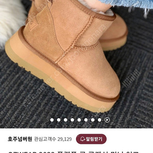 Ugg[어그] 클래식 미니 플랫폼 40