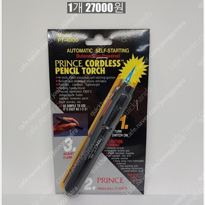 프린스토치 /pt4000/k1000/K2000/ RZ 511 RZ512