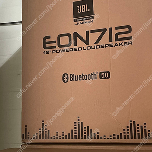 JBL EON 712 미개봉 새상품 1개