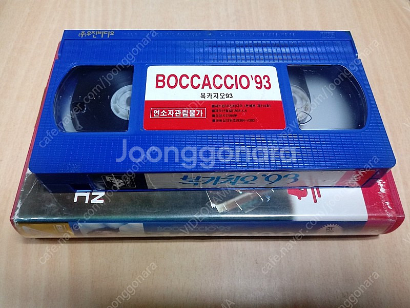 김기영 감독 진주희 주연 복카치오93 비디오 테이프--2