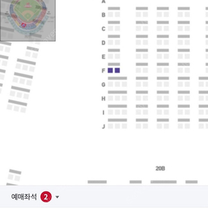 9/21 ssg랜더스 lg트윈스 피코크 1층 2인 양도