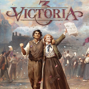빅토리아3 그랜드에디션 Victoria 3 Grand Edition 판매