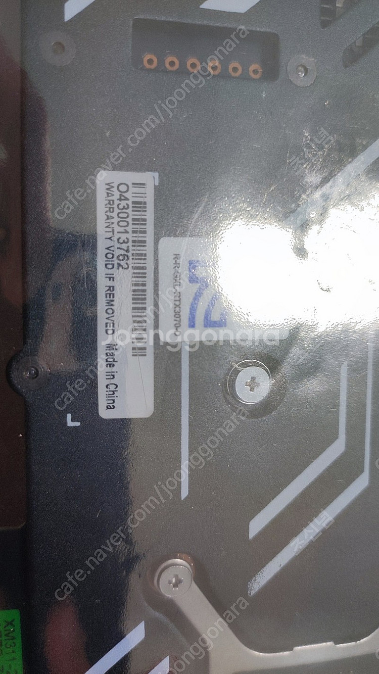 GALAX RTX 3070 EX--2