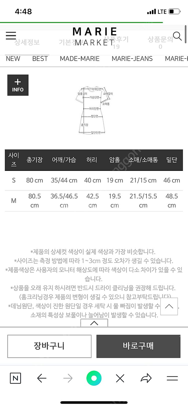 마리마켓 트위드원피스 미듐 소라--3