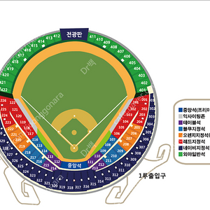 [9월23일 토 17:00] LG트윈스 : 한화이글스 잠실야구장 1루 네이비 306 우통로 2연석 양도합니다.