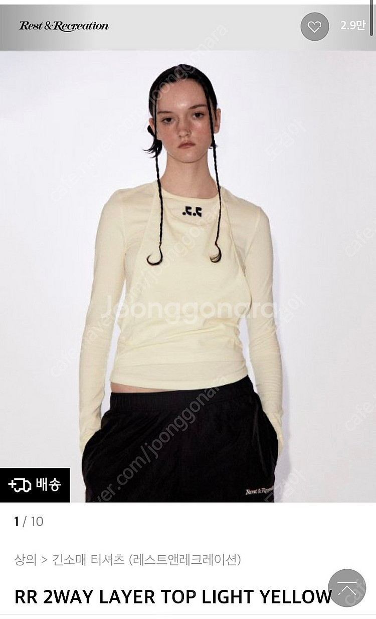 레스트앤레크레이션 RR 2WAY LAYER TOP--0