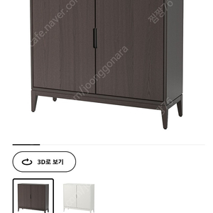 옷장 수납장 이케아 레기쉐르 판매합니다.