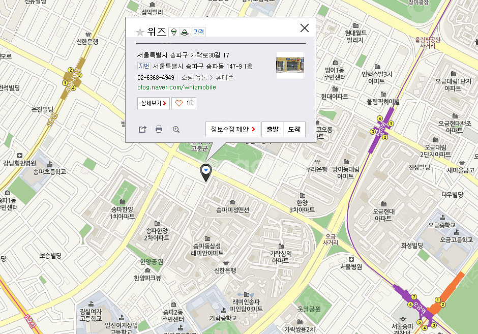 <서울 송파> 아이폰 6+(플러스) 64기가 실버 (배...--1