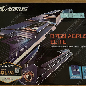 기가바이트 B760 AORUS ELITE 메인보드(인텔 13세대 소켓) 판매