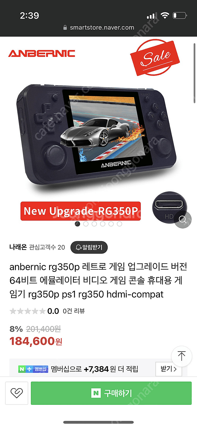에뮬게임기 anbernic rg350m--2