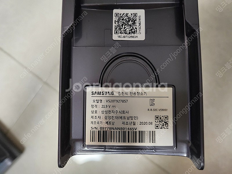 삼성 제트 청소기--6