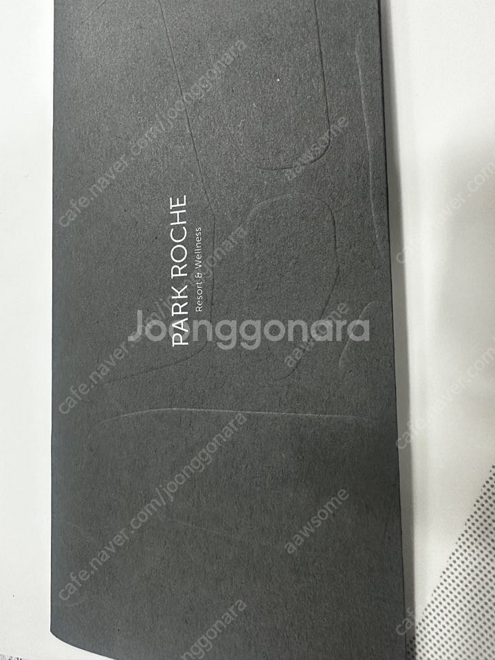 파크로쉬 숙박권판매합니다--0