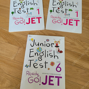 JET LEVEL 1 (Junior English Test),초등 영어시험 JET 대비