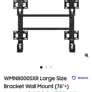 삼성76인치 벽걸이 브라켓 (2017-2019년식)wmn8000sxr