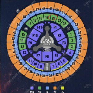 임영웅 콘서트 2연석 날짜 교환 [11/3 금 -> 11/5 일]