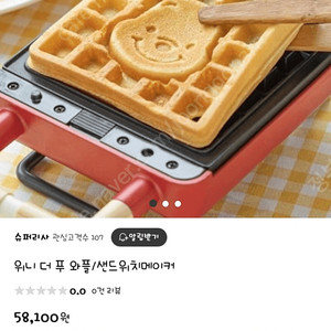 와플기계 와플메이커 새상품