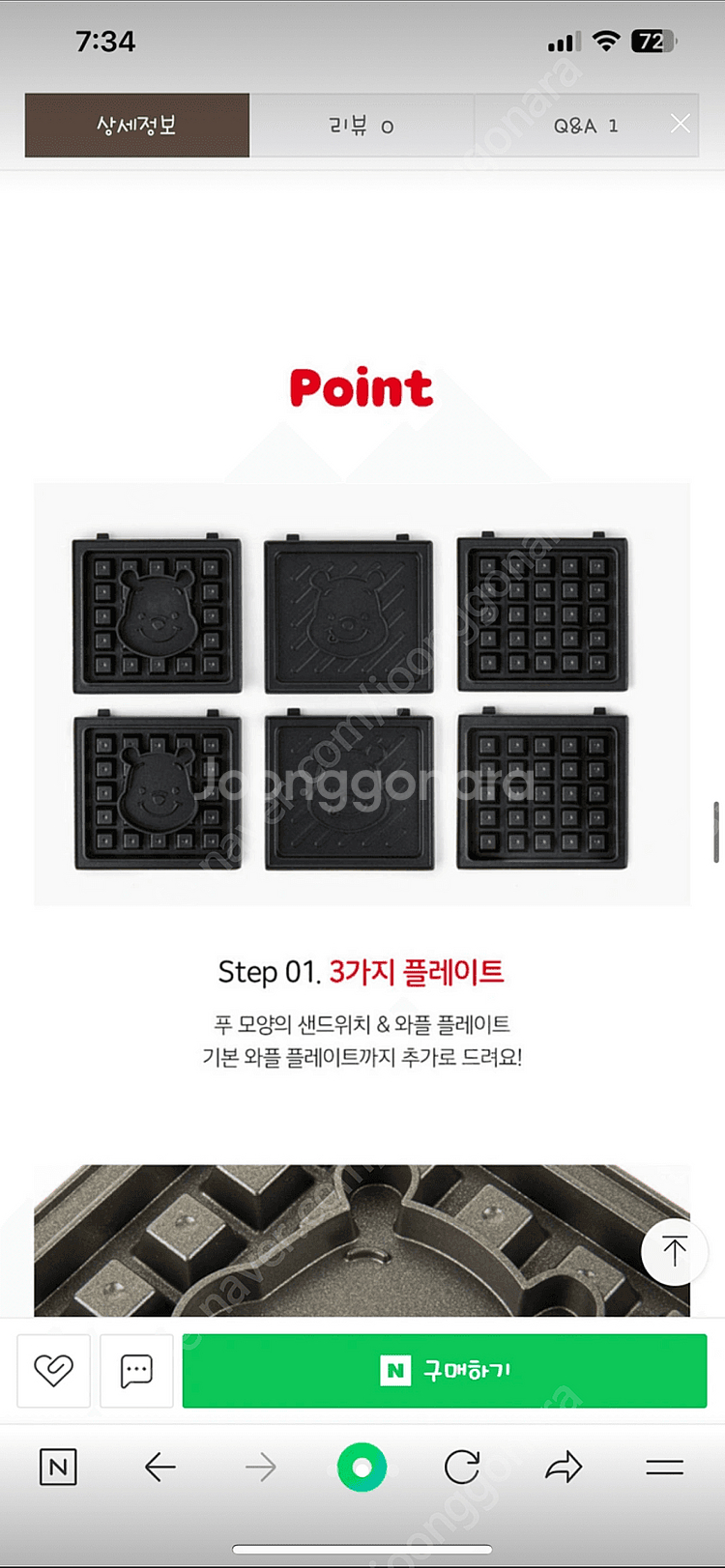 와플기계 와플메이커 새상품--1