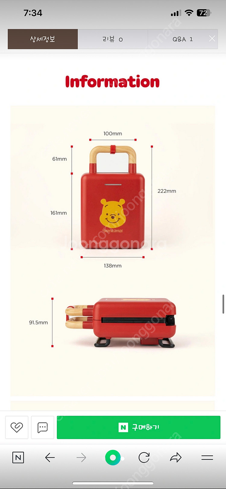 와플기계 와플메이커 새상품--2