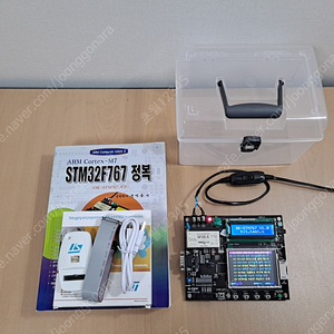 STM32F767 정복﻿ (ARM Cortex-M7) + ﻿OK-STM767 키트