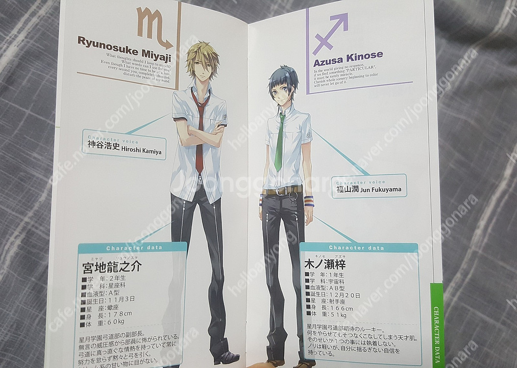 [PSP] Starry Sky in Summer 팝니다--3