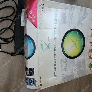 XBOX 특별한정판