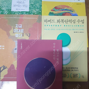 도서 판매합니다