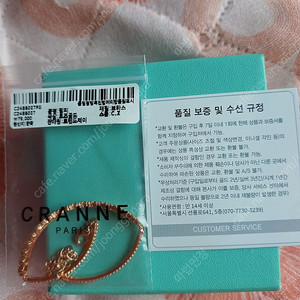 여성 팔찌 판매 합니다